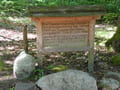 Erinnerungstafel am Dankelmann-Stein